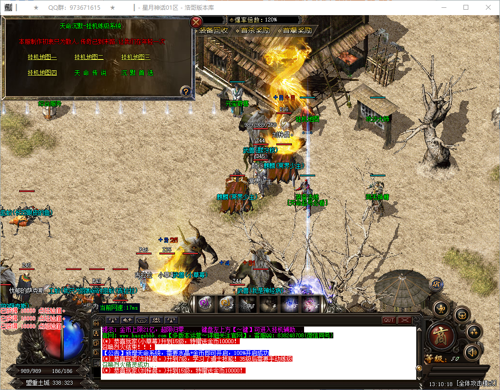 QQ20260823-131019.png