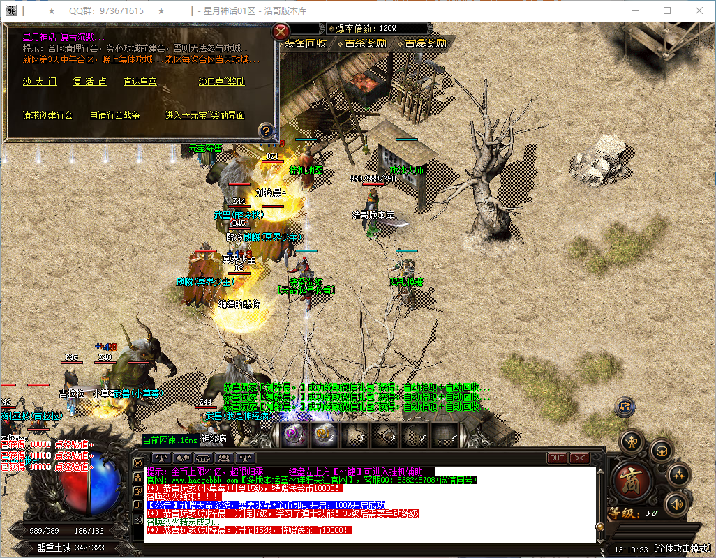 QQ20260823-131025.png