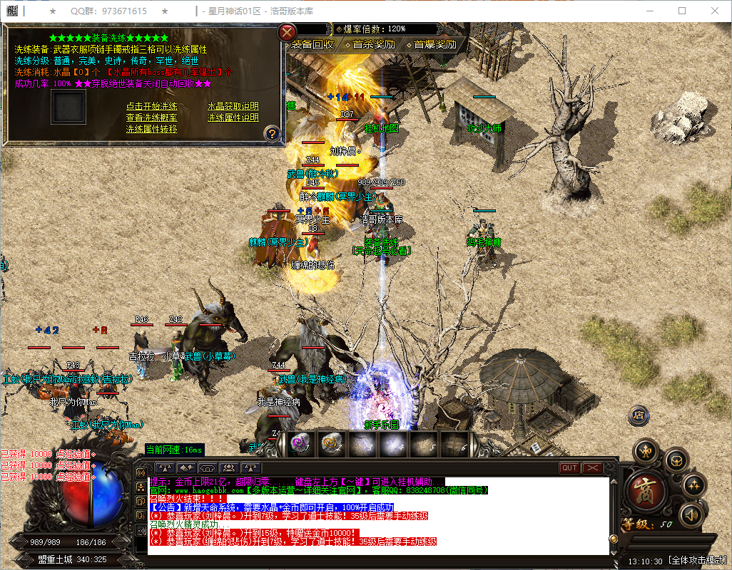 QQ20260823-131031.png