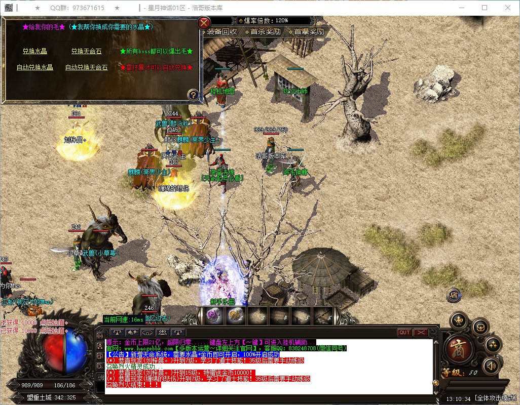 QQ20260823-131035.png