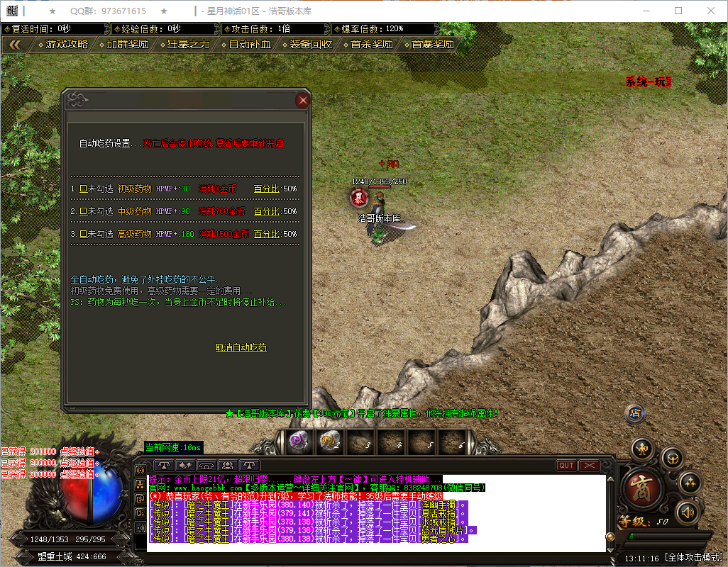 QQ20260823-131117.png