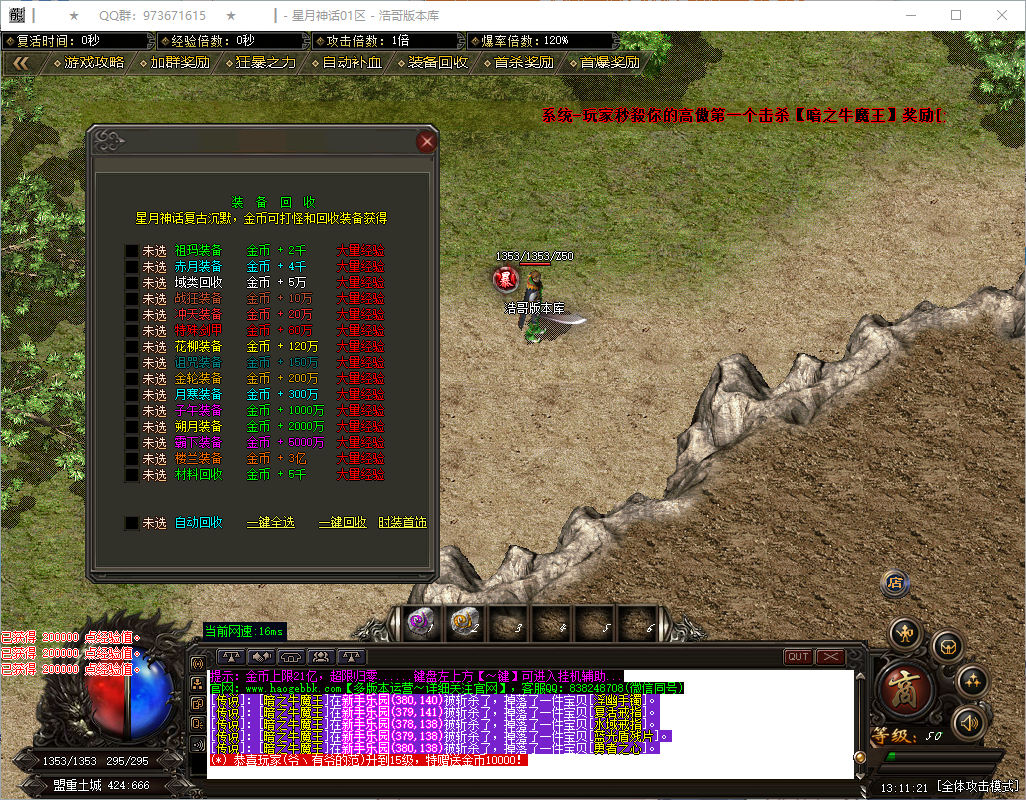 QQ20260823-131123.png
