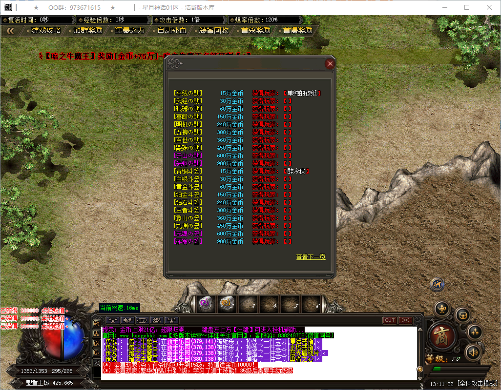 QQ20260823-131134.png
