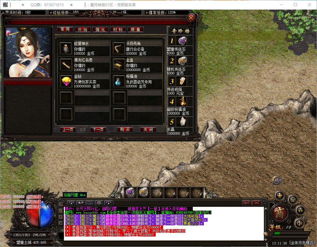 QQ20260823-131139.png