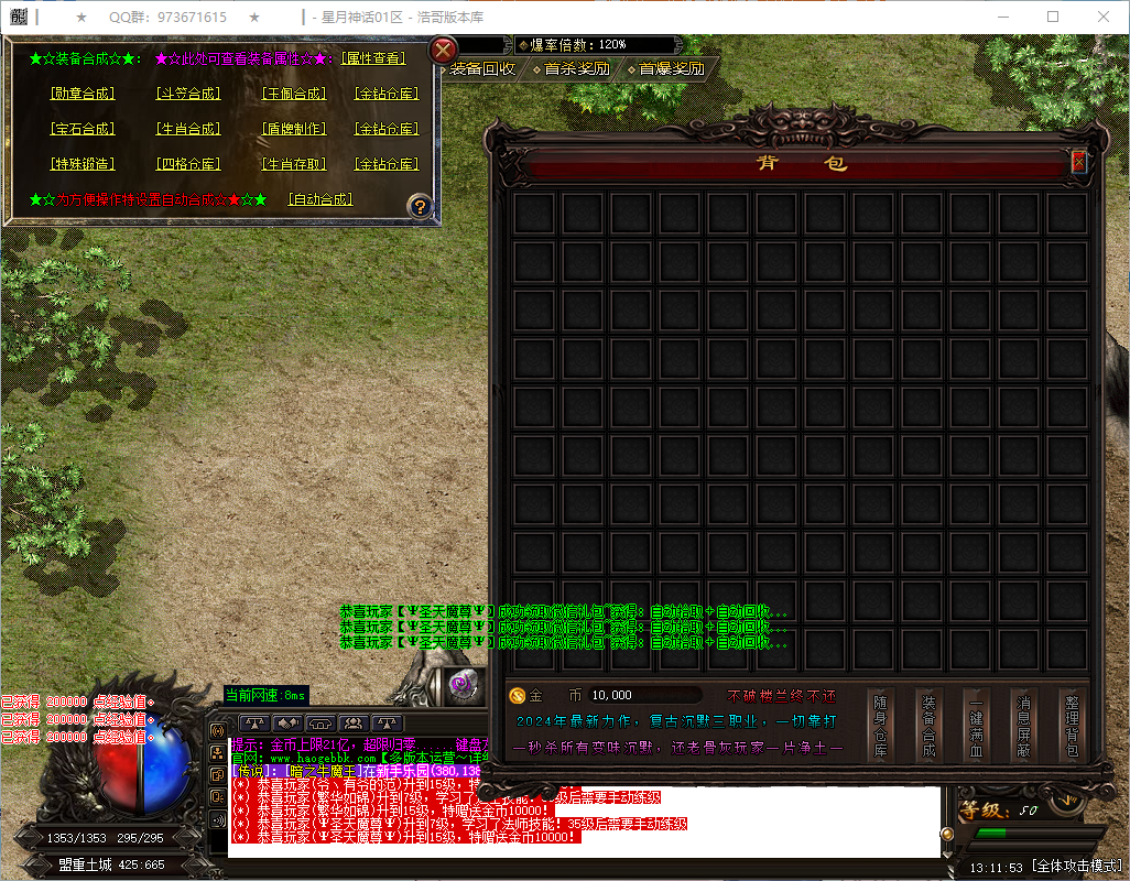 QQ20260823-131154.png