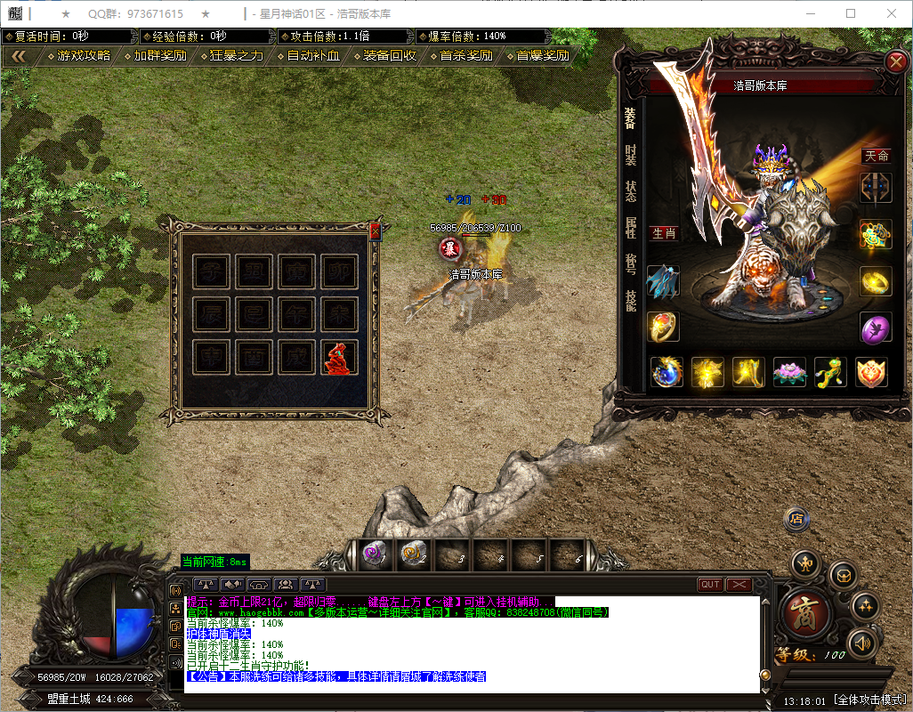 QQ20260823-131802.png