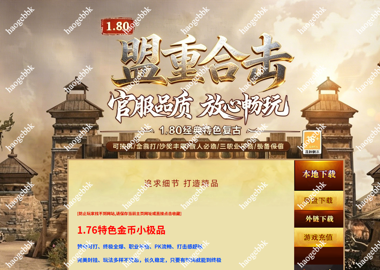 QQ20260823-133007.png