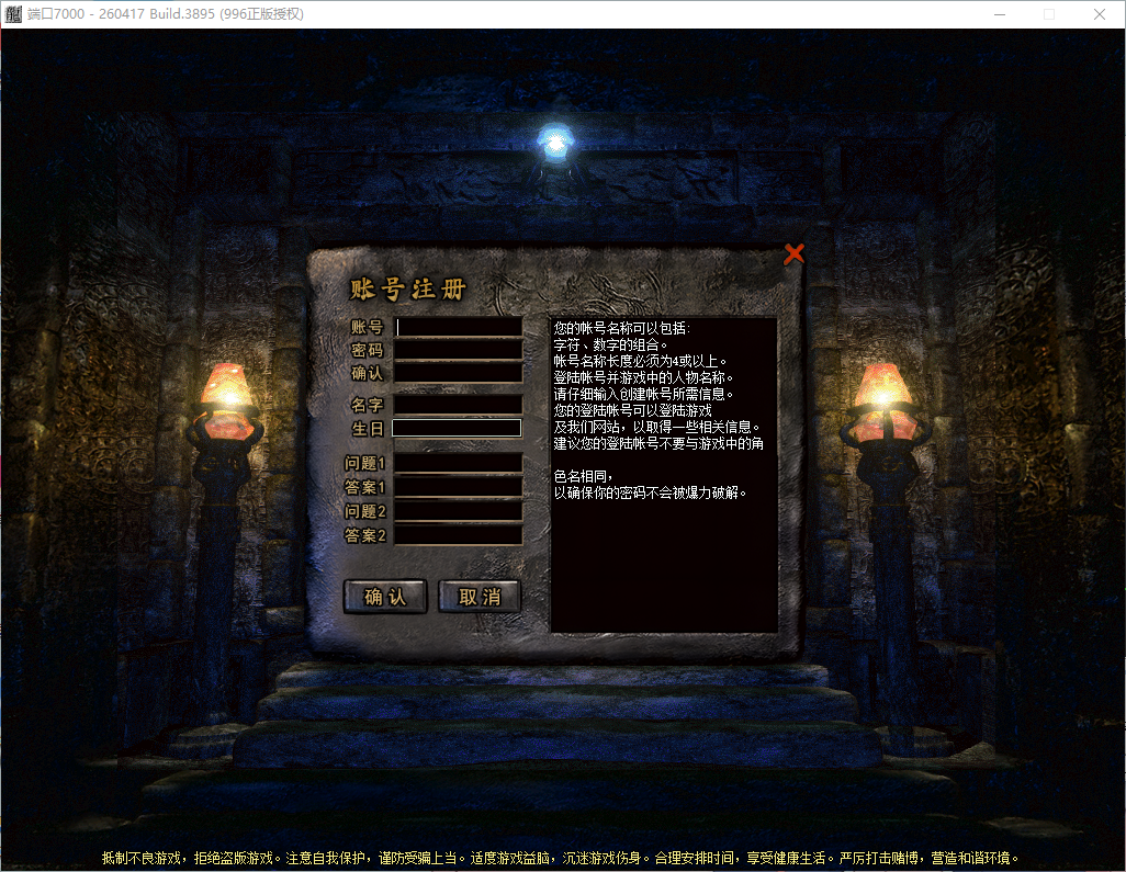 QQ20260823-134357.png