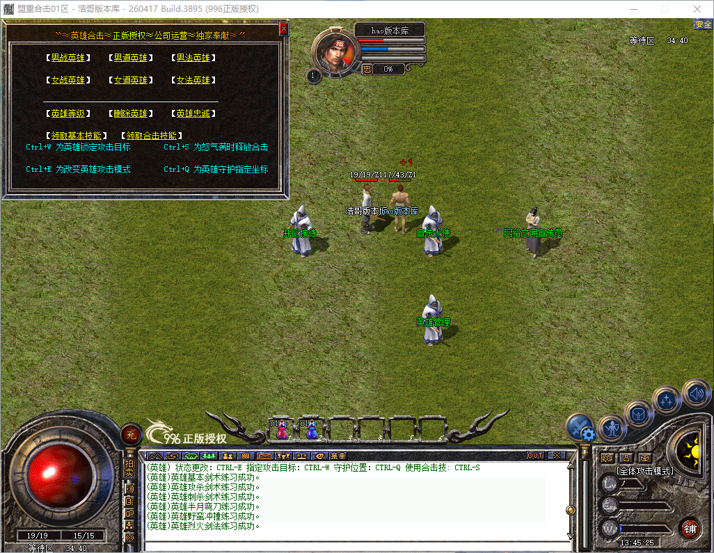 QQ20260823-134526.png