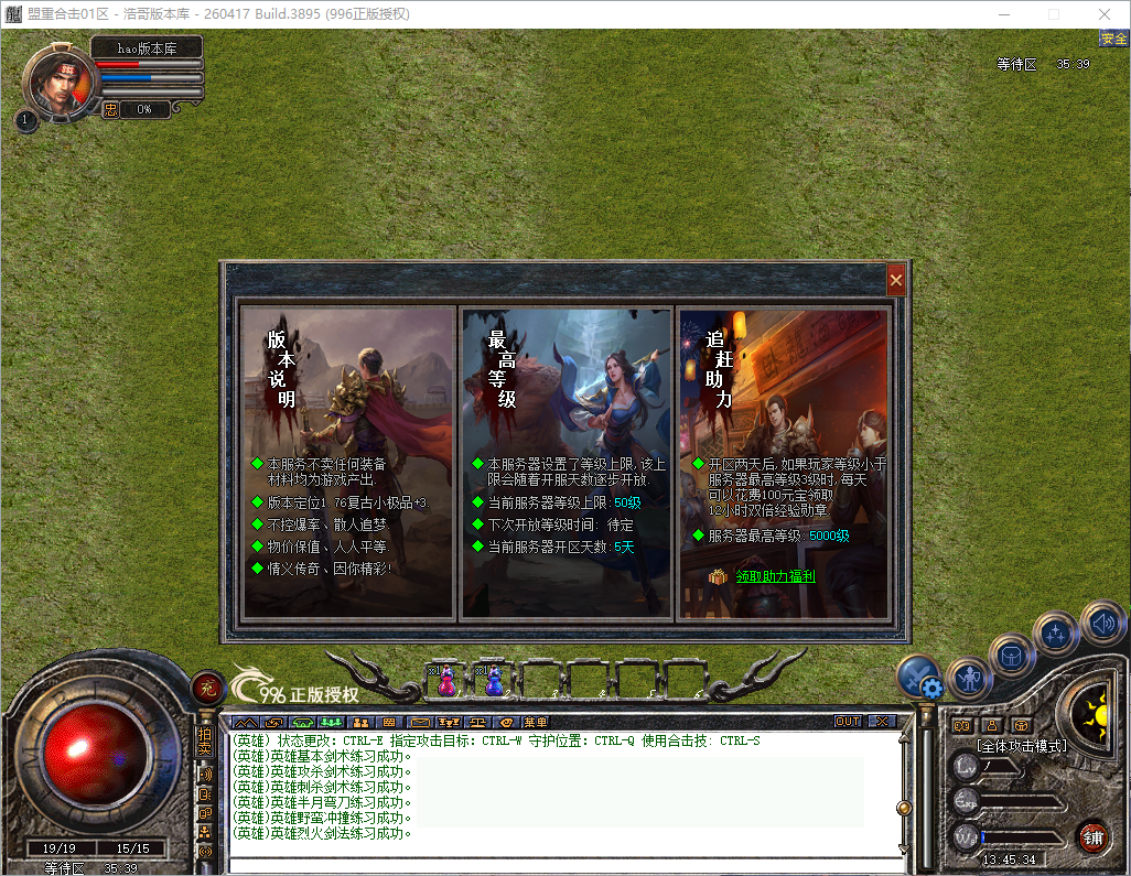 QQ20260823-134535.png