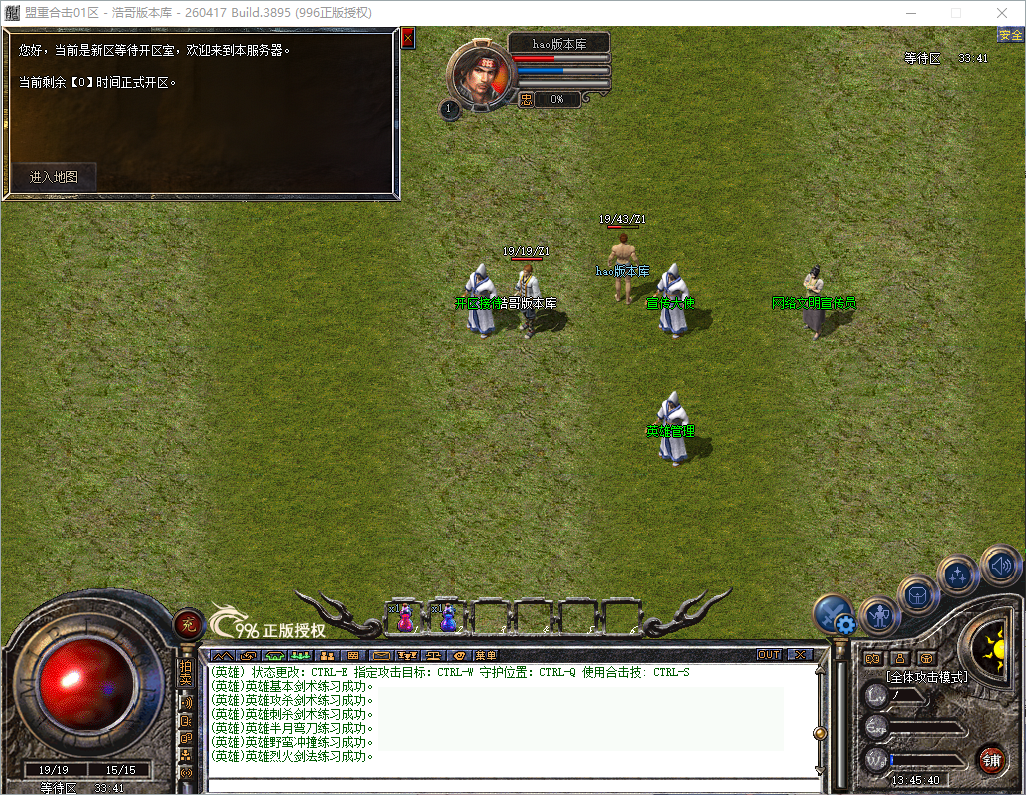 QQ20260823-134541.png