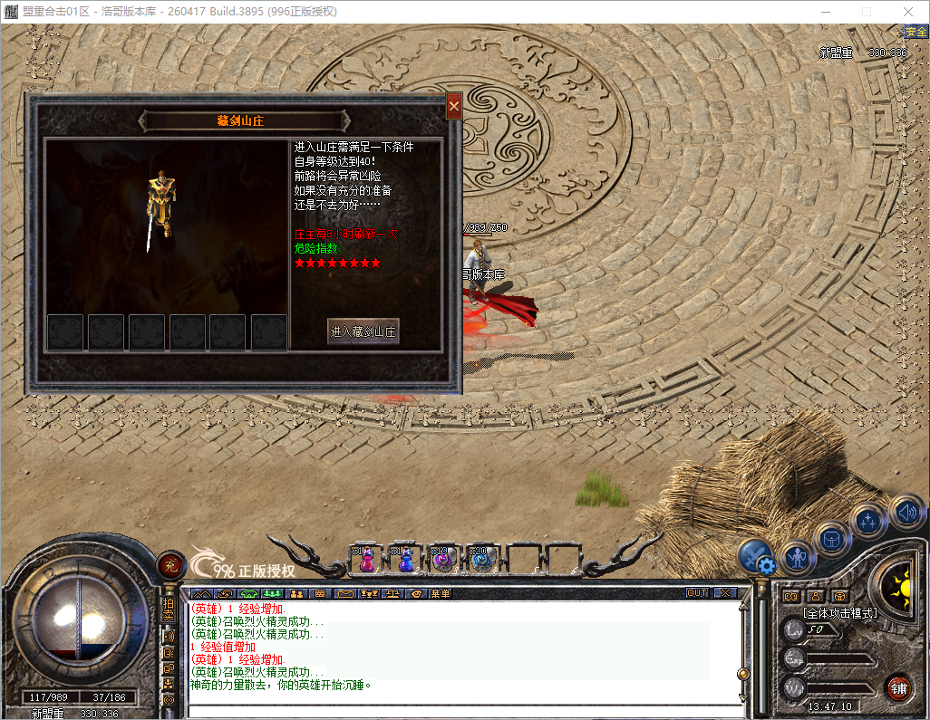 QQ20260823-134711.png