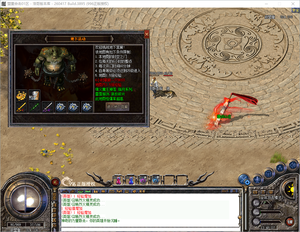 QQ20260823-134808.png