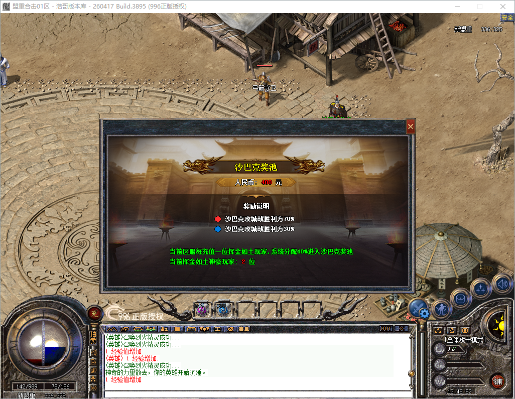 QQ20260823-134853.png