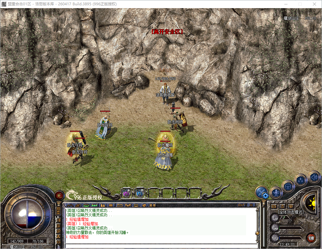 QQ20260823-134902.png
