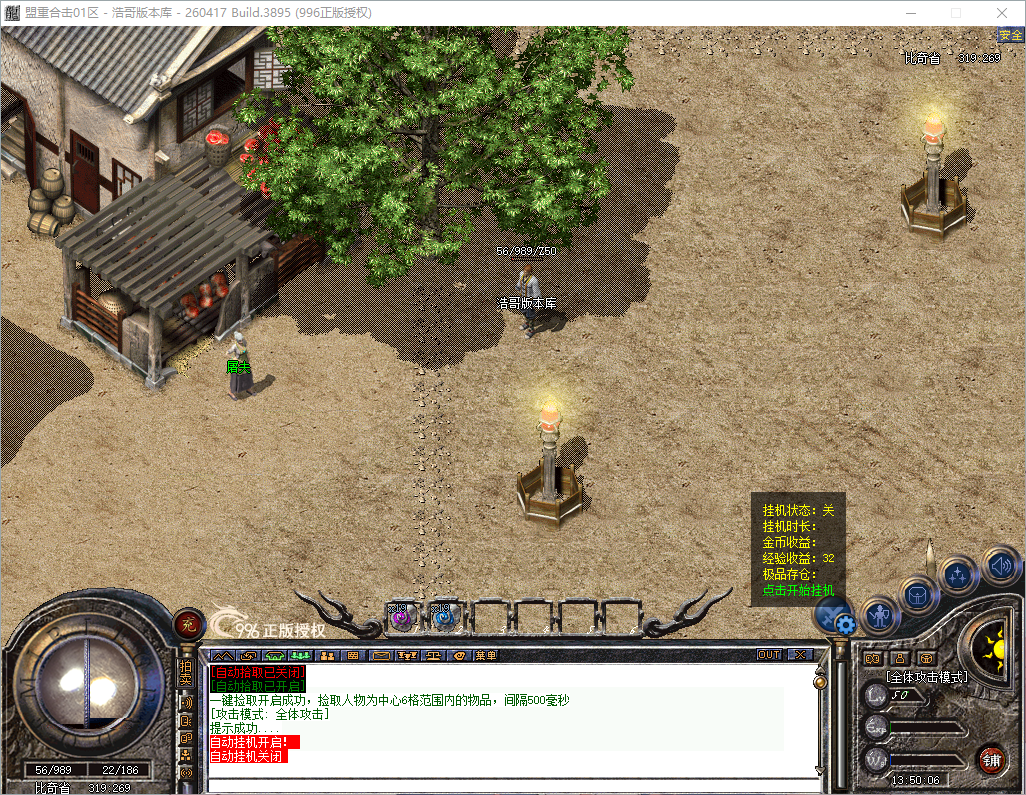 QQ20260823-135007.png