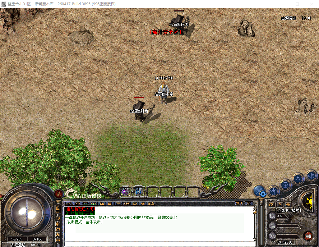 QQ20260823-134916.png