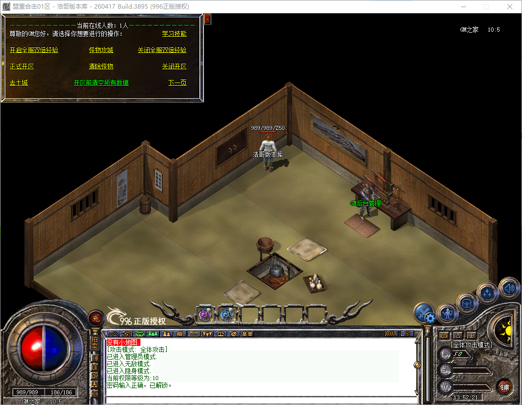 QQ20260823-135222.png