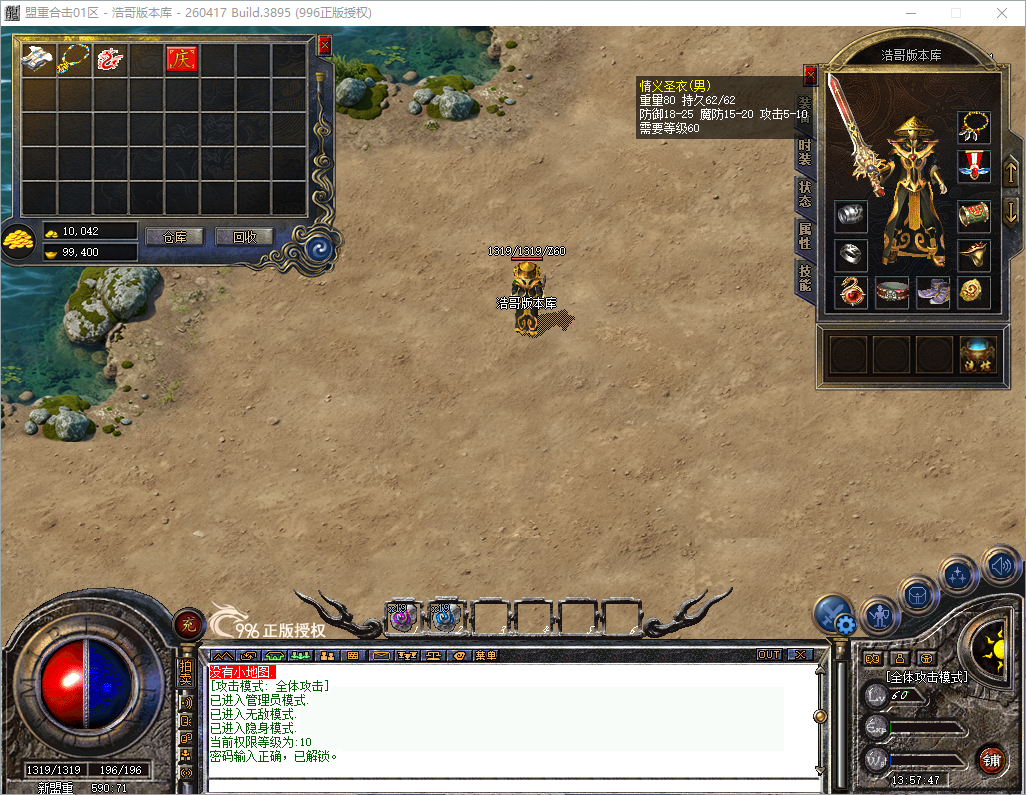 QQ20260823-135748.png