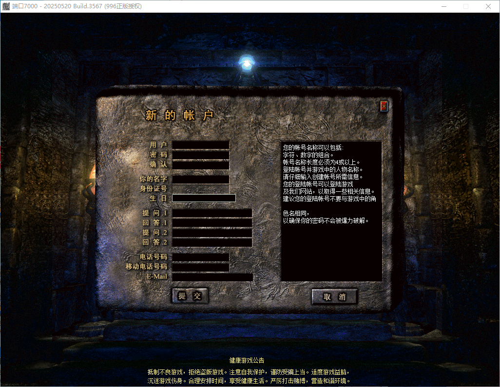 QQ20260823-212736.png