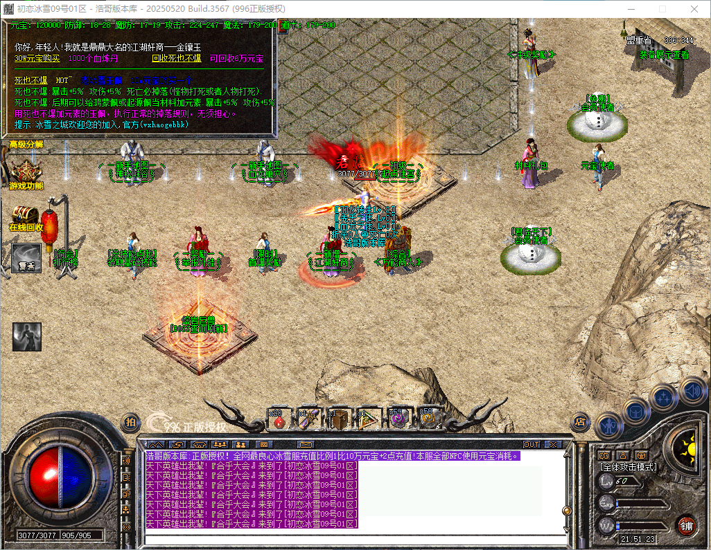 QQ20260824-215125.png