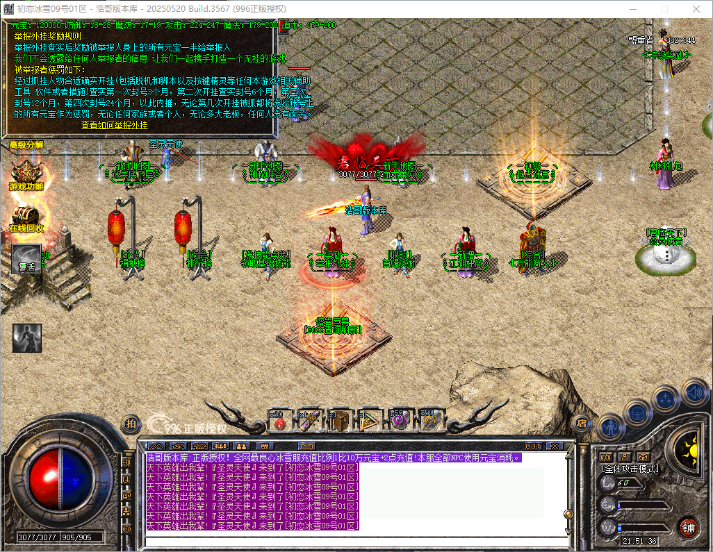 QQ20260824-215137.png