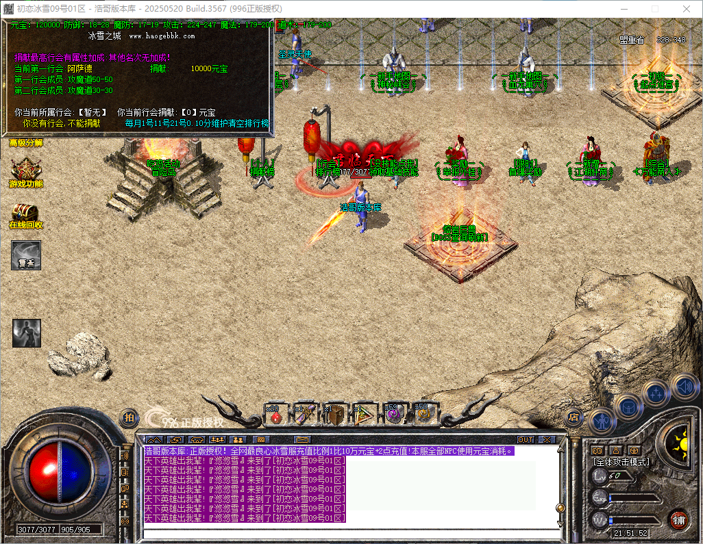 QQ20260824-215153.png