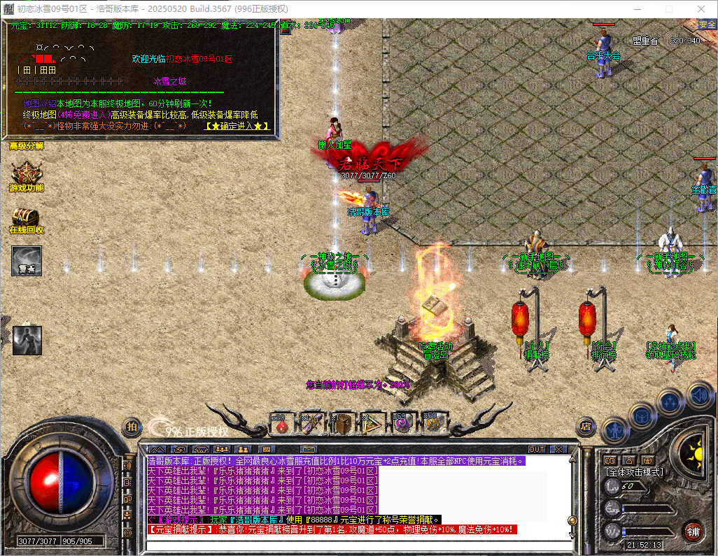 QQ20260824-215214.png