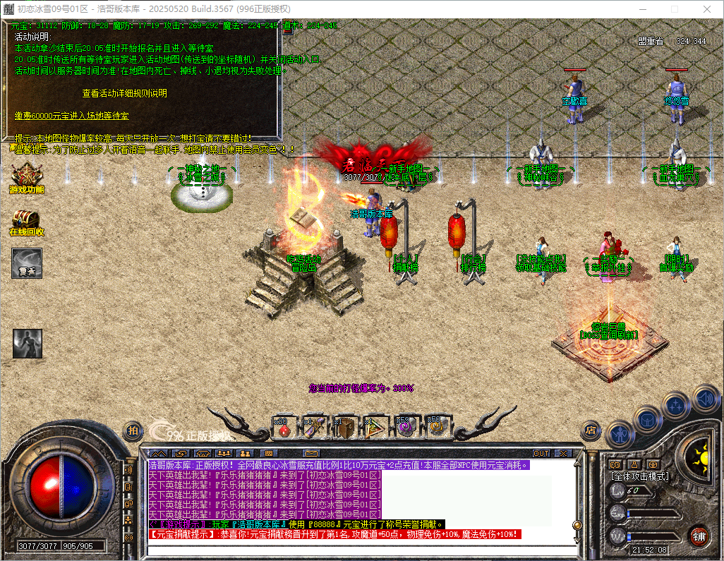 QQ20260824-215209.png