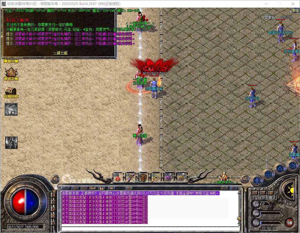 QQ20260824-215223.png