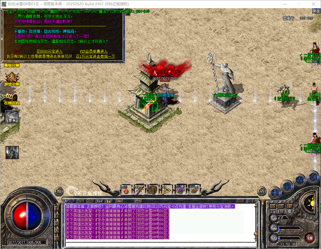 QQ20260824-215237.png