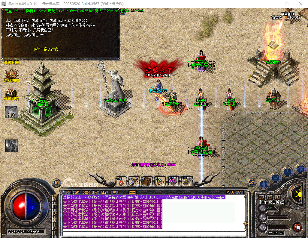QQ20260824-215246.png