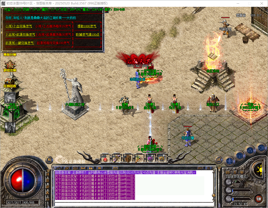 QQ20260824-215250.png