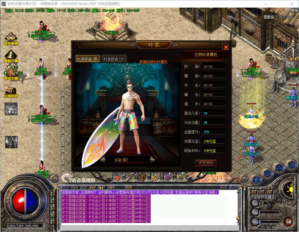 QQ20260824-215337.png