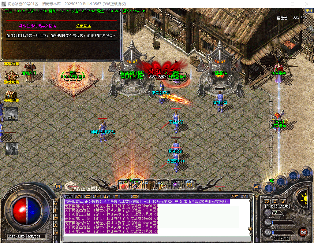 QQ20260824-215354.png
