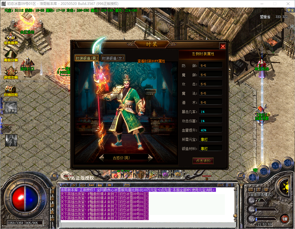 QQ20260824-215401.png