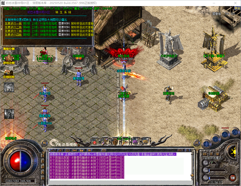 QQ20260824-215408.png