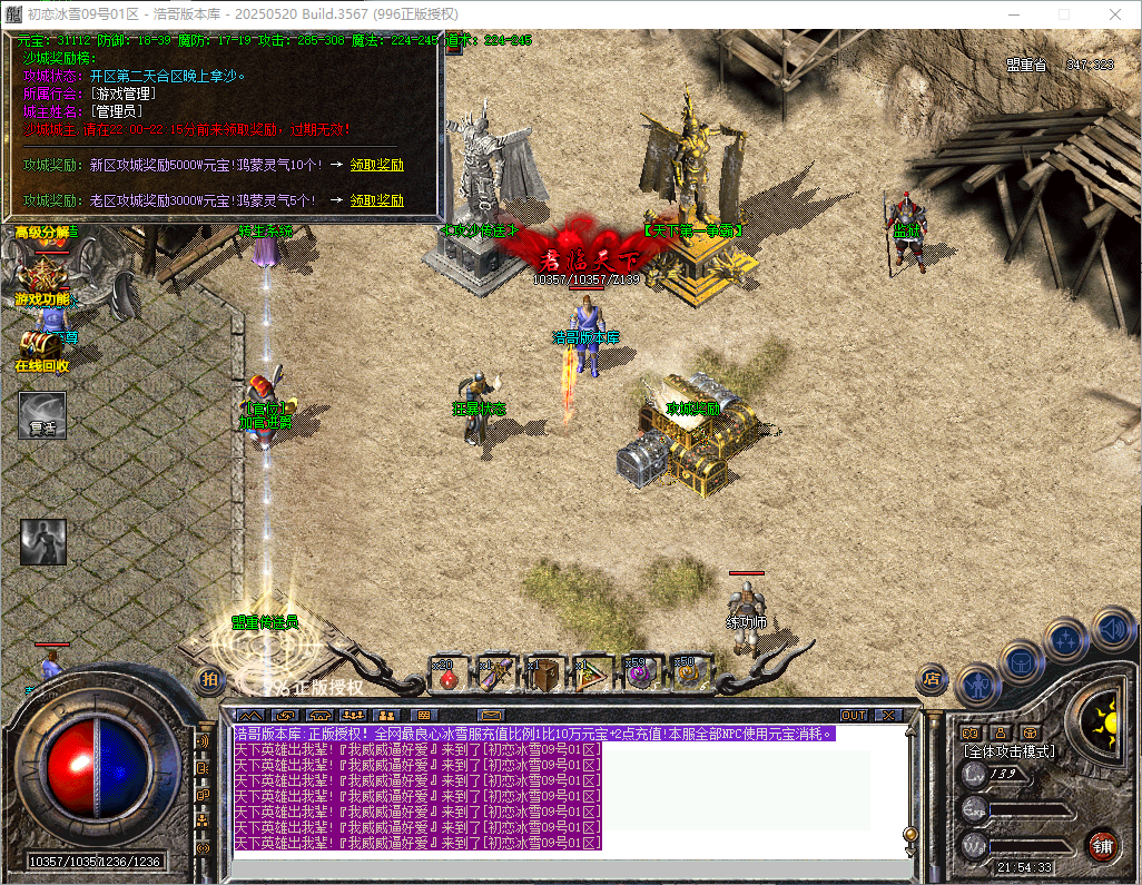 QQ20260824-215434.png