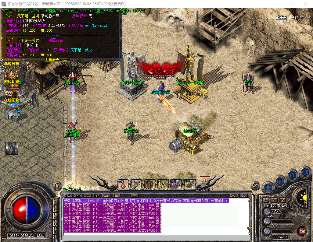 QQ20260824-215430.png