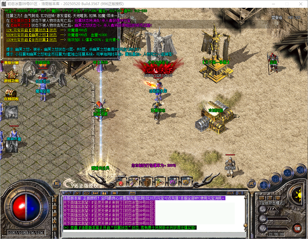 QQ20260824-215510.png