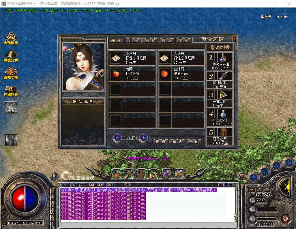 QQ20260824-215618.png