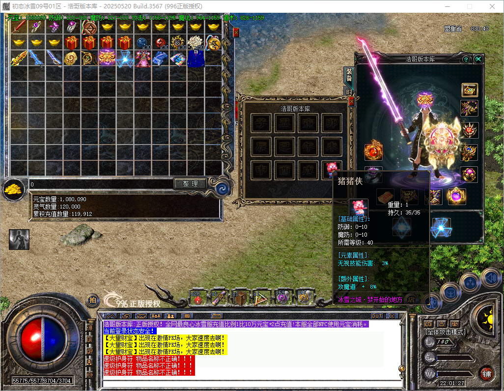 QQ20260824-220128.png