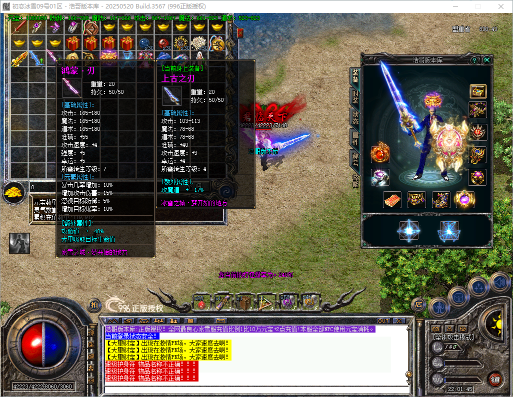QQ20260824-220147.png