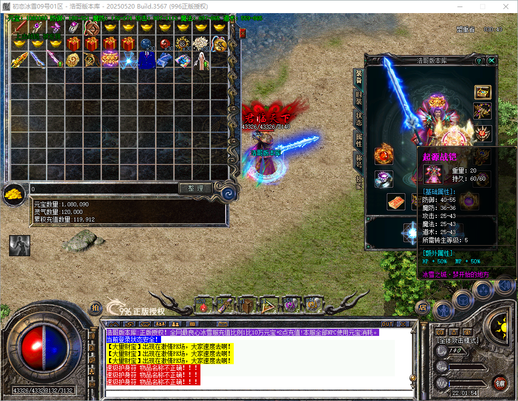 QQ20260824-220156.png
