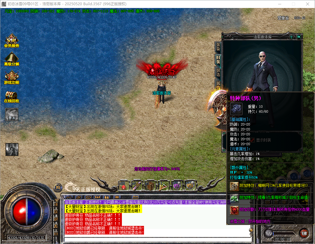 QQ20260824-220212.png