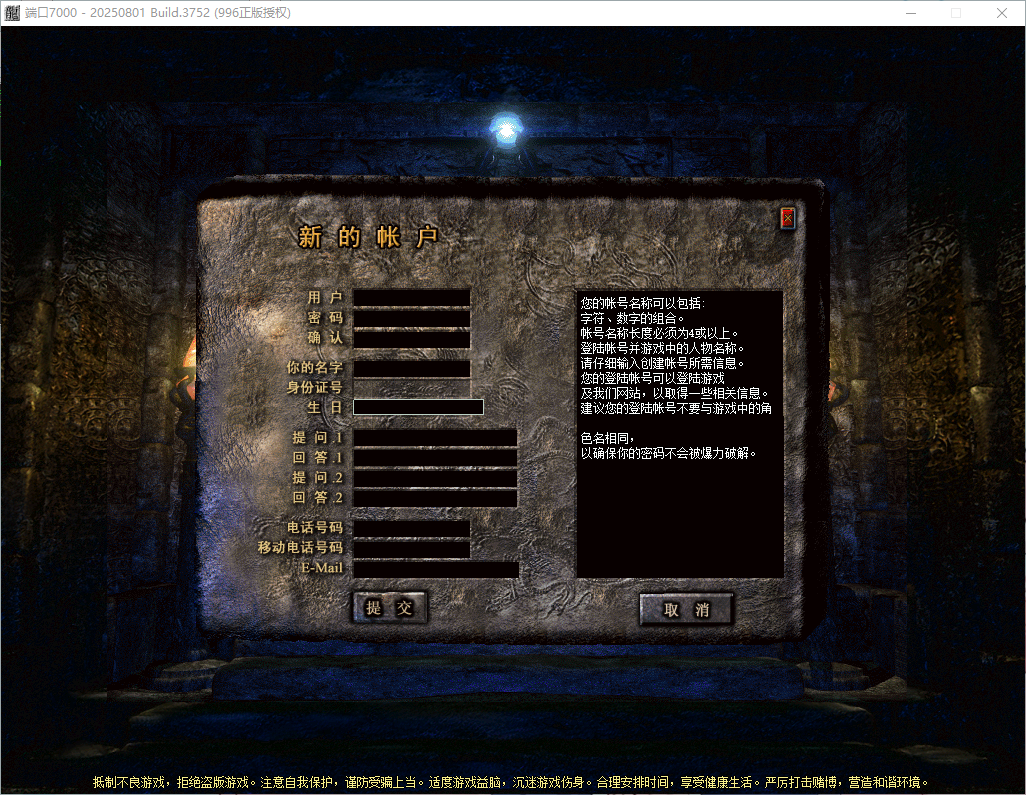 QQ20260826-122446.png