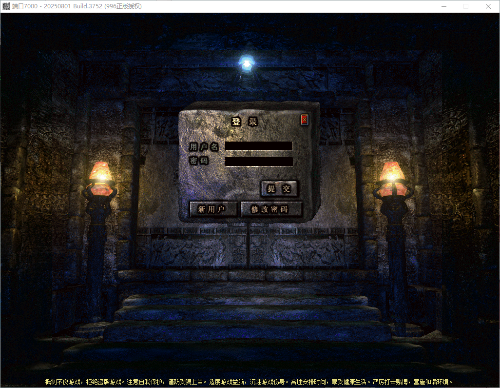 QQ20260826-122408.png