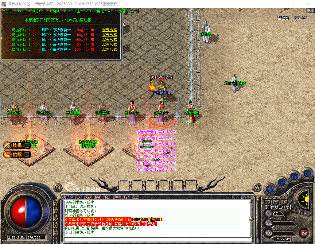 QQ20260826-122743.png