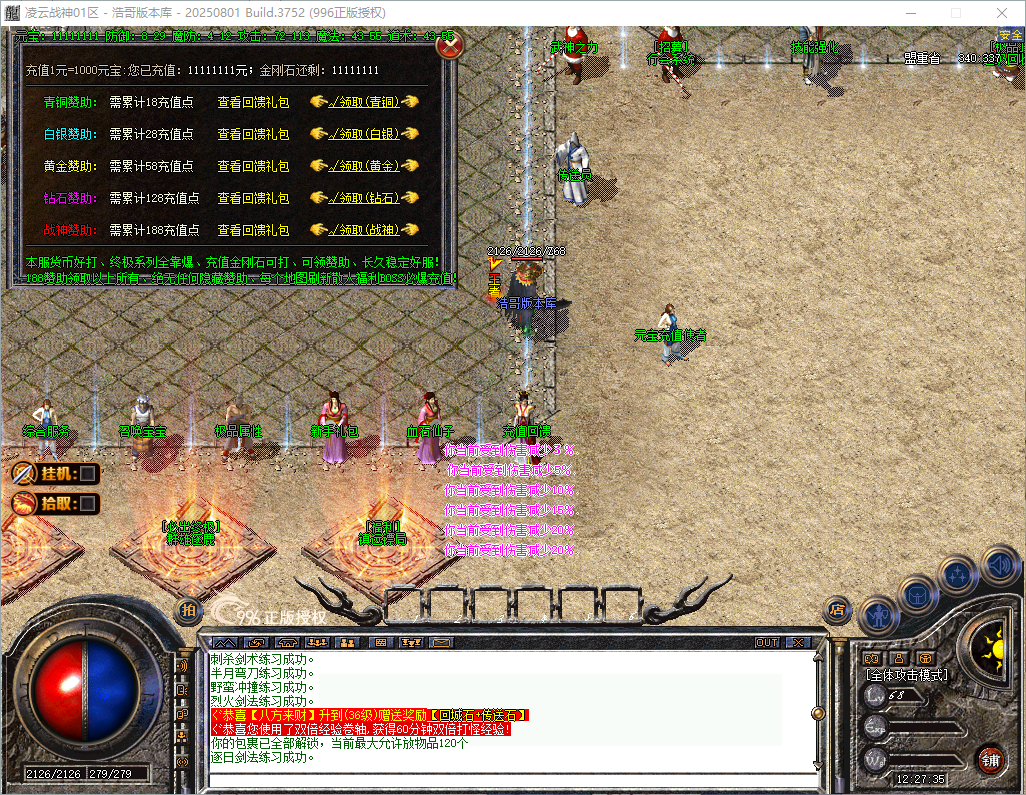 QQ20260826-122737.png