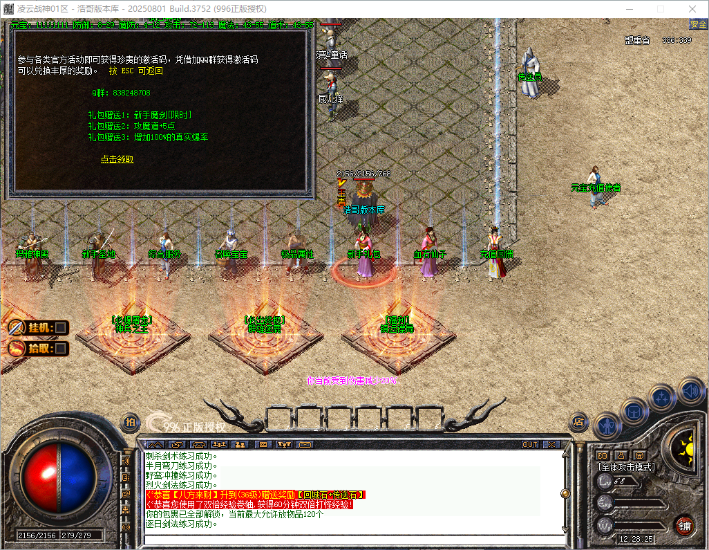 QQ20260826-122826.png